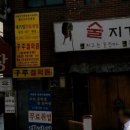 동백장여관 이미지