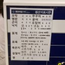 아산역점! 가족 친구들 소주한잔 추천! 꼬막비빔밥 포장 굿! 내돈내산 후기 리뷰~! 아산 와이시티 와이몰