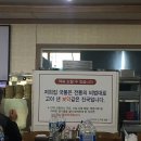 푸주옥노형점 이미지