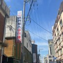 카카오 무인텔 이미지