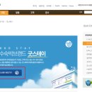 굿스테이 이미지