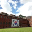서대문형무소 이미지