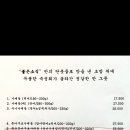 리베그뤼세