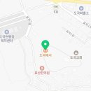 효산한의원 이미지
