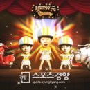 빠빠빠