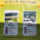 운성목장 이미지