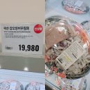 정가는스시 | 트레이더스 마곡점 7월 휴무일·신상품 총정리｜마끼스시 실물 후기, 코스트코와 비교해봤다
