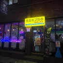 방이동 펍 트럼프고릴라 : 수제맥주 &amp; 키링만들기까지 완벽했던 체험 후기