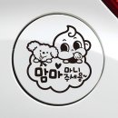 (주)올마 쇼핑하우
