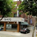 장미장여관 이미지