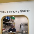 로봇초밥마켓 과천래미안점 이미지