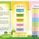 장애인심부름센터 이미지