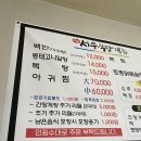 [군산 여행 코스] 군산 찐맛집 후기 (군산 백반 서우식당, 이성당), 군산 카페 추천(카페 틈), 근대화...