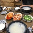 이창진가마솥곰탕 이미지