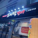 용해사우나 이미지