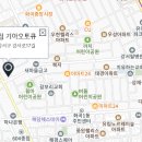 화곡서부점기아오토큐 이미지