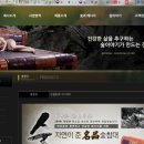 자연이 준 숯이야기 이미지