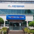 삼산경로당 이미지