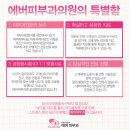 김지은피부과의원 네이버블로그