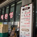 다정식당 | 대전 중구 보문산 보리밥 맛집 다정식당 방문후기