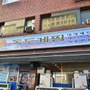 미니스톱 수유대한점 이미지