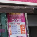 으뜸플러스안경(서산점) 이미지