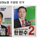 동천안농협 하나로마트 이미지