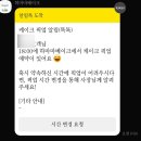 하마마베이크