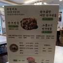 용전2로 | 대전 복합터미널 만두전골 맛집 병수손만두 용전직영점