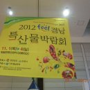 경남양봉원 이미지