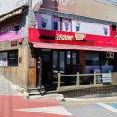 별토스트