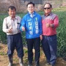 김철환 농장 이미지