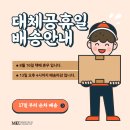미즈코스메틱 - 광명시 일직로 43 | 미즈코스메틱