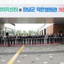 창녕국민체육센터 이미지