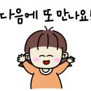 우돈회관 이미지