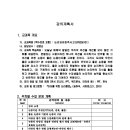 논리와 비판적 사고 남궁은 이미지