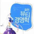 김미정피부관리실