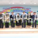 구립 별하어린이집 - 성동구 | 구립 별하어린이집