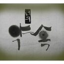 캘리그라피(초급반) 이미지