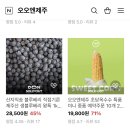 오오엔
