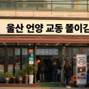똘이김밥