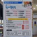 통영굴국밥물회