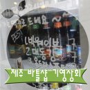 기영상회 이미지