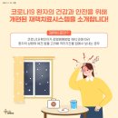 참조은가정의학과의원 이미지