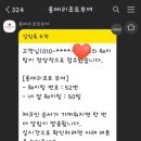 스위트클린 이미지