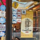 계옥정 | 문래 맛집 | ‘계옥정’ 내돈내산 후기 블루리본 닭특수부위와 퇴근 후 하이볼 한 잔!