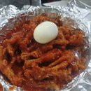 만원 닭발 이미지