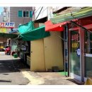 대연시장 이미지