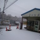 북산상회 이미지