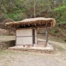 박원숙(朴原淑) 초가겹집 | 박원숙 초가 겹집(朴原淑 草家) - 안동시 문화유산 제83호